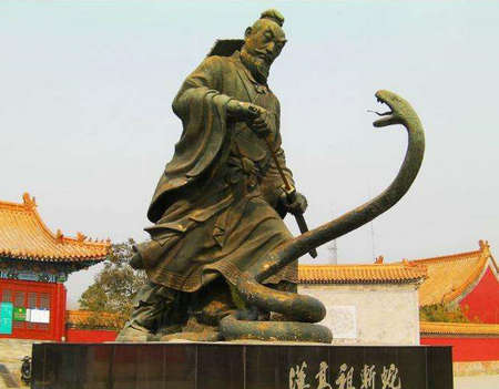 刘邦泗水亭长是什么官,刘邦的泗水亭亭长相当于现在什么官图6