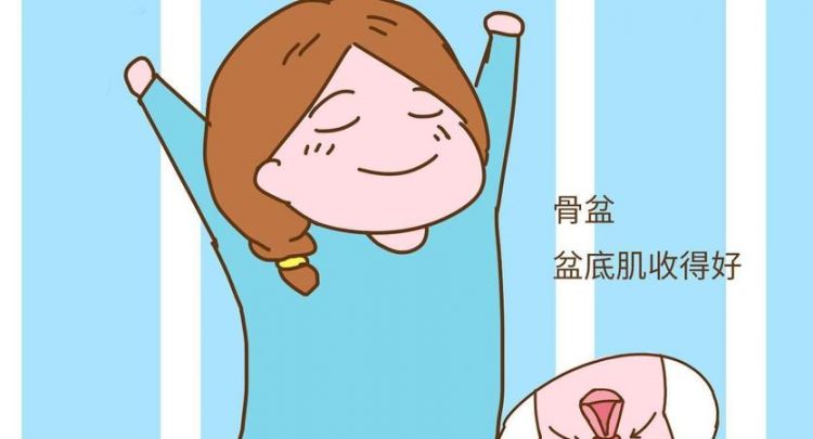 有什么办法可以锻炼盆底肌松弛