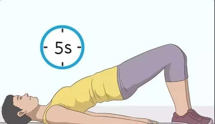 盆底肌肉收缩锻炼方法