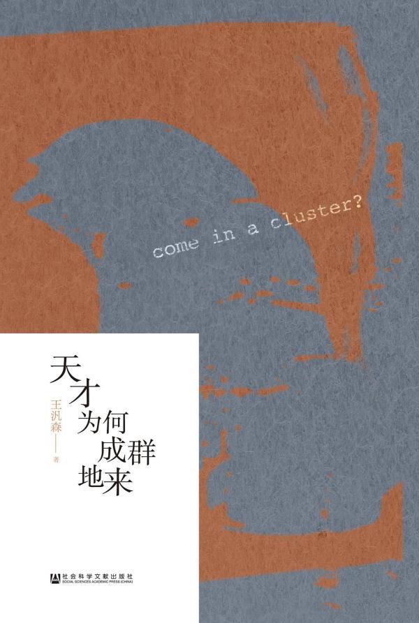 鲁迅先生诞辰140周年纪念(鲁迅诞辰一百四十年)(3)