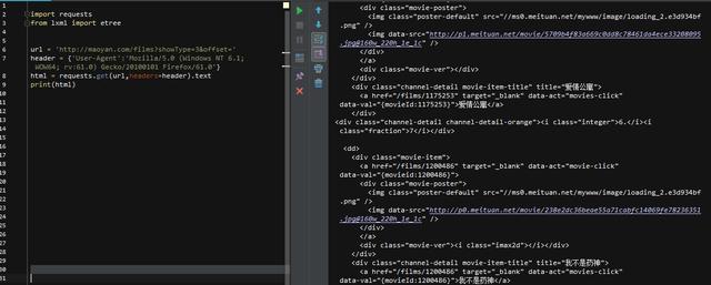 如何写爬虫程序(手把手教你写爬虫)(8)