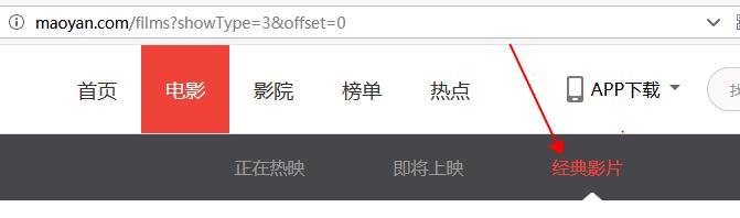 如何写爬虫程序(手把手教你写爬虫)(3)