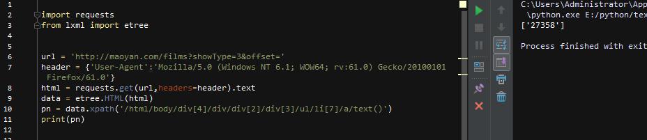 如何写爬虫程序(手把手教你写爬虫)(10)