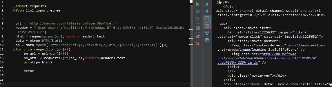 如何写爬虫程序(手把手教你写爬虫)(13)