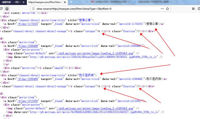 如何写爬虫程序(手把手教你写爬虫)(4)