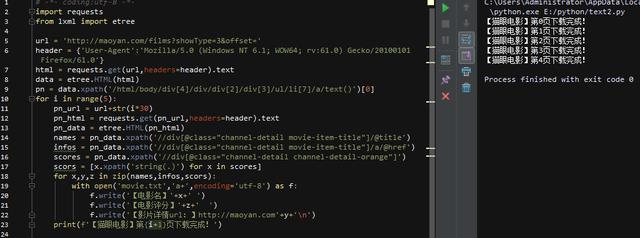 如何写爬虫程序(手把手教你写爬虫)(17)
