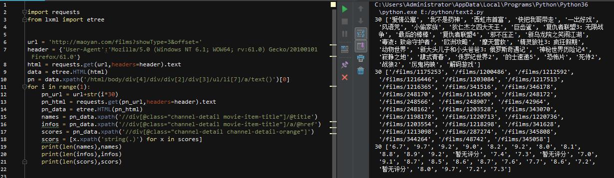 如何写爬虫程序(手把手教你写爬虫)(15)
