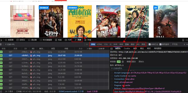 如何写爬虫程序(手把手教你写爬虫)(7)