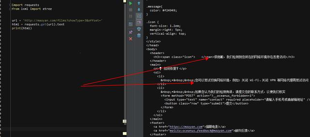 如何写爬虫程序(手把手教你写爬虫)(6)