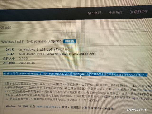 笔记本电脑系统怎么重装(超详细笔记本电脑系统重装步骤)(5)