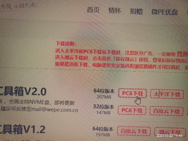 笔记本电脑系统怎么重装(超详细笔记本电脑系统重装步骤)(2)