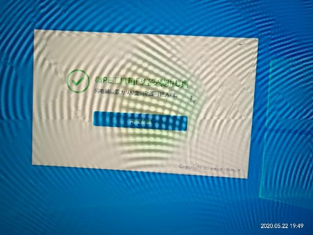 笔记本电脑系统怎么重装(超详细笔记本电脑系统重装步骤)(11)