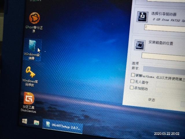 笔记本电脑系统怎么重装(超详细笔记本电脑系统重装步骤)(23)