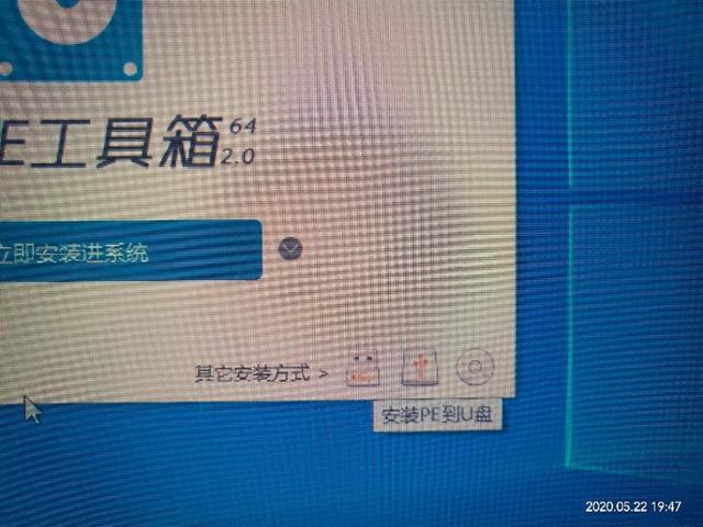 笔记本电脑系统怎么重装(超详细笔记本电脑系统重装步骤)(8)