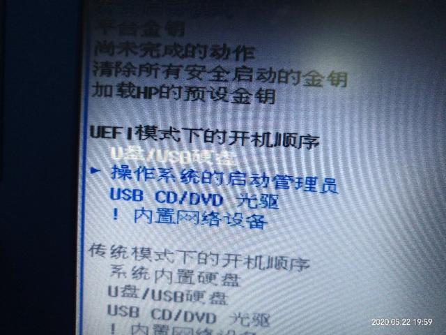 笔记本电脑系统怎么重装(超详细笔记本电脑系统重装步骤)(17)