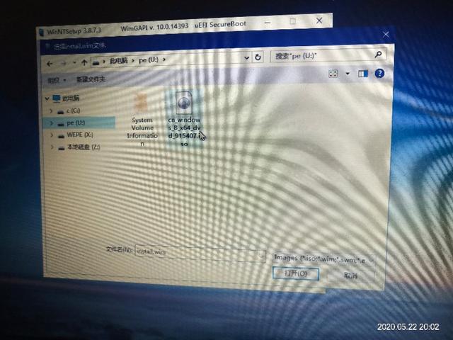 笔记本电脑系统怎么重装(超详细笔记本电脑系统重装步骤)(26)