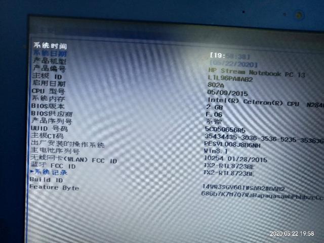 笔记本电脑系统怎么重装(超详细笔记本电脑系统重装步骤)(15)