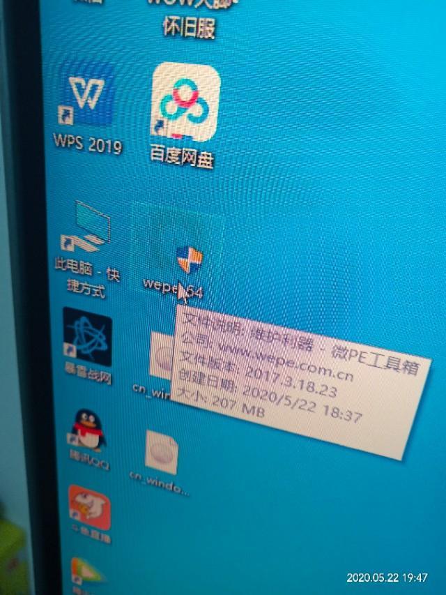笔记本电脑系统怎么重装(超详细笔记本电脑系统重装步骤)(6)
