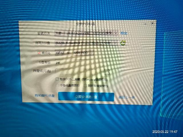 笔记本电脑系统怎么重装(超详细笔记本电脑系统重装步骤)(9)