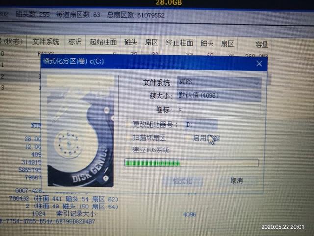 笔记本电脑系统怎么重装(超详细笔记本电脑系统重装步骤)(22)