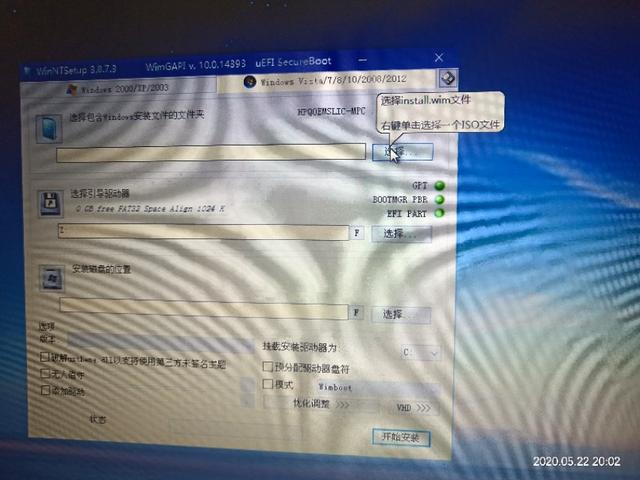 笔记本电脑系统怎么重装(超详细笔记本电脑系统重装步骤)(25)