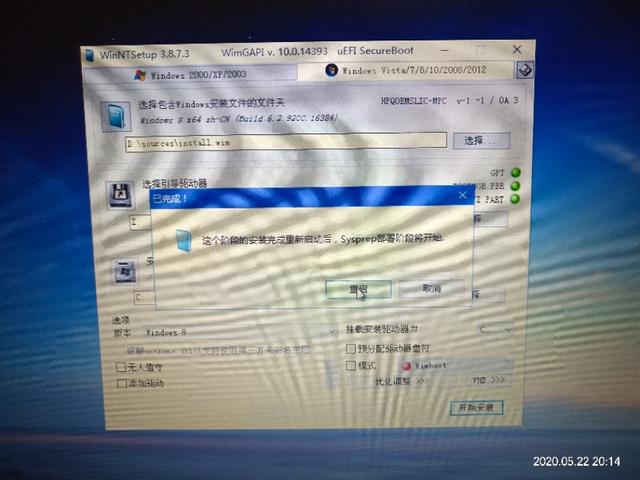 笔记本电脑系统怎么重装(超详细笔记本电脑系统重装步骤)(28)