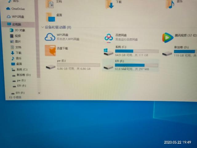 笔记本电脑系统怎么重装(超详细笔记本电脑系统重装步骤)(12)