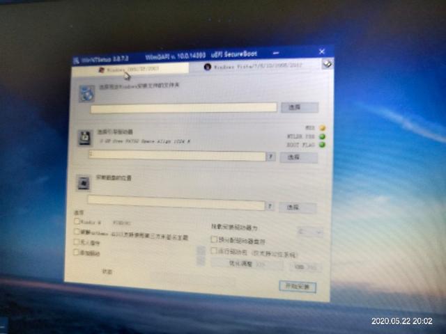 笔记本电脑系统怎么重装(超详细笔记本电脑系统重装步骤)(24)