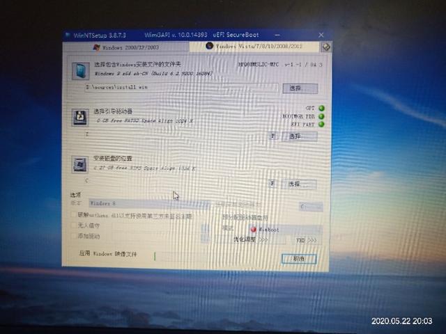 笔记本电脑系统怎么重装(超详细笔记本电脑系统重装步骤)(27)