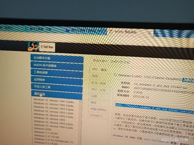 笔记本电脑系统怎么重装(超详细笔记本电脑系统重装步骤)(3)