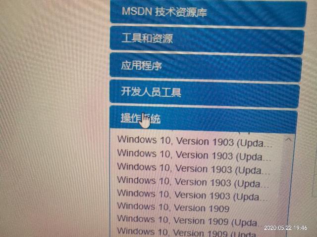 笔记本电脑系统怎么重装(超详细笔记本电脑系统重装步骤)(4)