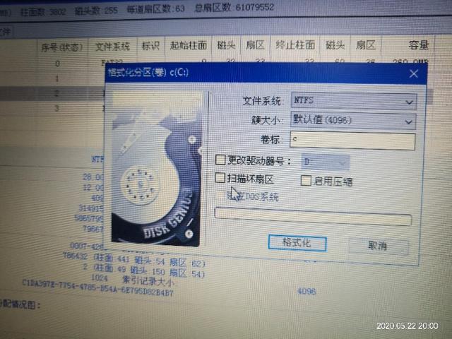 笔记本电脑系统怎么重装(超详细笔记本电脑系统重装步骤)(21)
