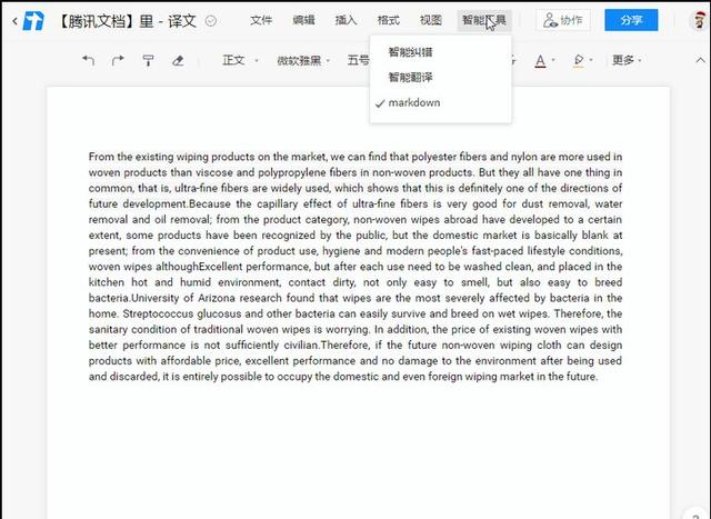 最好的翻译网站(7个好评度较高的翻译网站)(7)