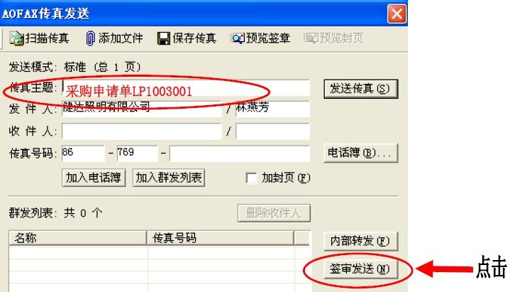 录入单号自动生成序号(我写了一个简单的单号生成器)
