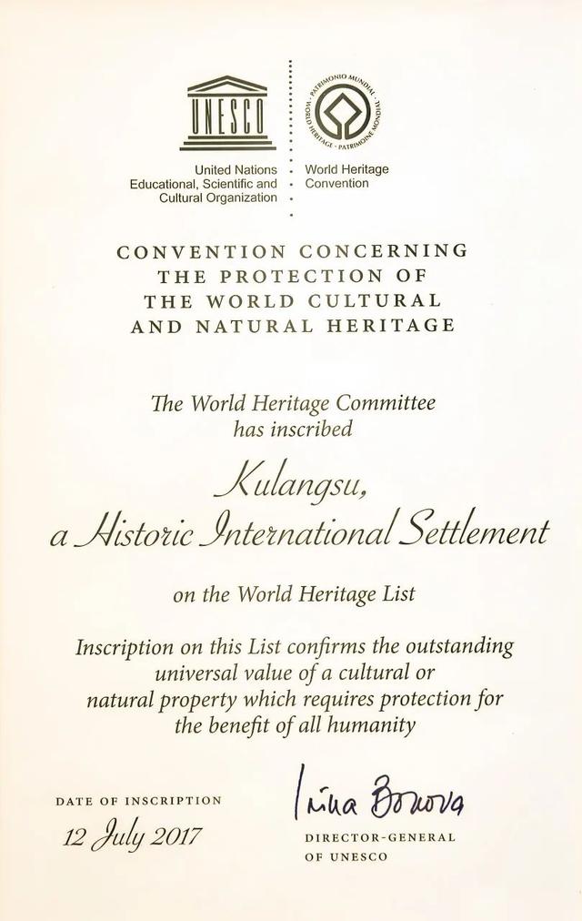 厦门鼓浪屿是世界遗产吗（厦门鼓浪屿申遗成功四周年）(2)