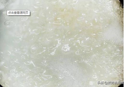 鲍鱼粥的简单做法（饭店里40一碗的鲍鱼粥）(6)