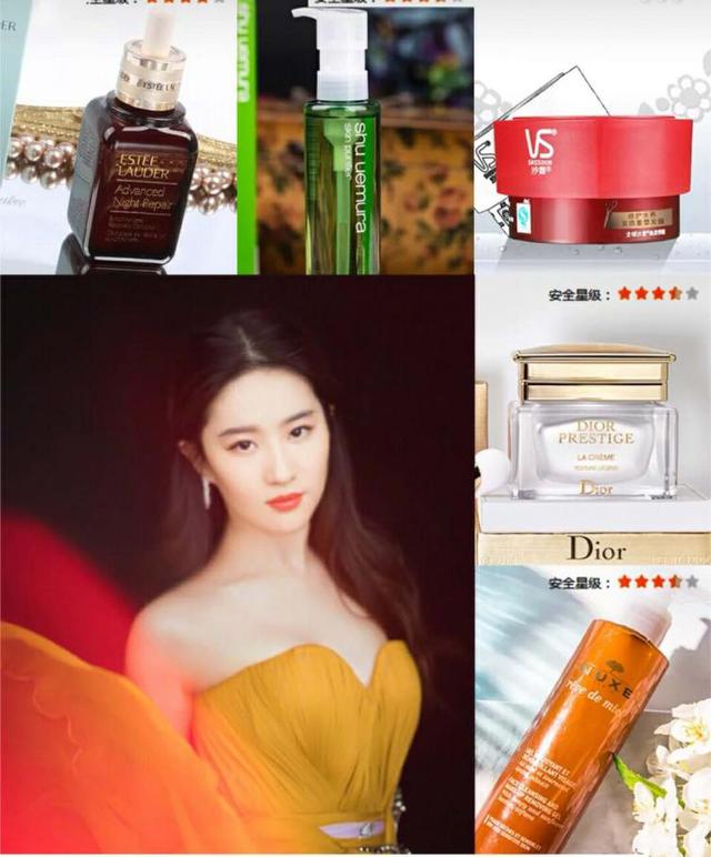 明星推荐的护肤方法适合所有人吗（明星测评7款大牌护肤单品全攻略）(3)