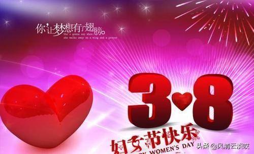 三八妇女节手工礼物简单爱心(这样暖心的手工)(1)