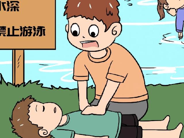 溺水急救的正确方式(正确的溺水急救方法)(5)