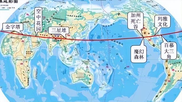 北纬30线究竟有多神秘（神秘北纬30纬线之谜）(14)