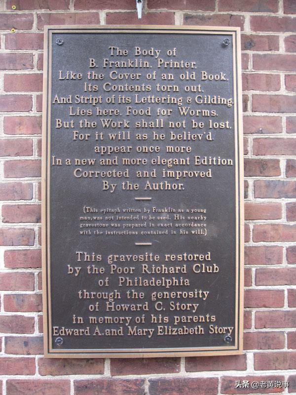 美国开国元勋三杰（他是美国开国元勋）(11)