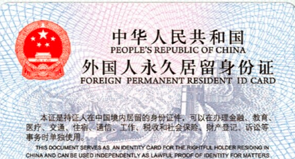 绿卡是什么意思,什么是绿卡图4