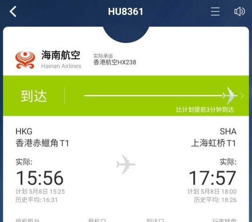 飞机票,谁能告诉我,仓位,序号,座位号是怎么看的