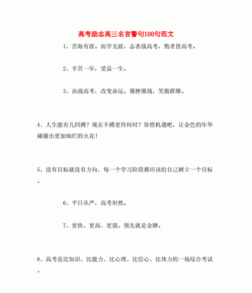 为什么临近高考了,但是我却不想刷题,大家可以给我一些激励吗