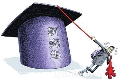 院士是什么级别，教授到院士有几个级别？图3