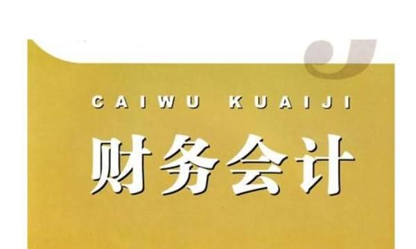 什么是工商管理专业,工商管理这个专业怎么样?图3