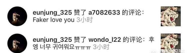 恩静faker,如何看4月7日恩静结婚,faker深夜三连败?图15