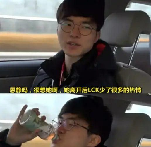 恩静faker,如何看4月7日恩静结婚,faker深夜三连败?图3