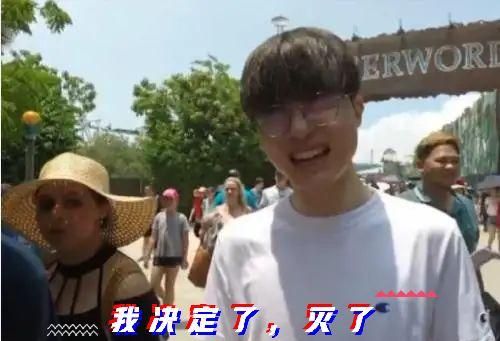 恩静faker,如何看4月7日恩静结婚,faker深夜三连败?图5