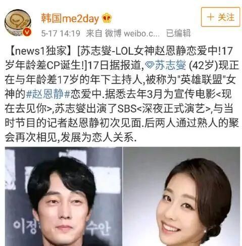 恩静faker,如何看4月7日恩静结婚,faker深夜三连败?图4